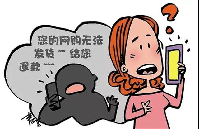 接了诈骗电话有损失吗怎么办 接了诈骗电话有损失吗怎么办