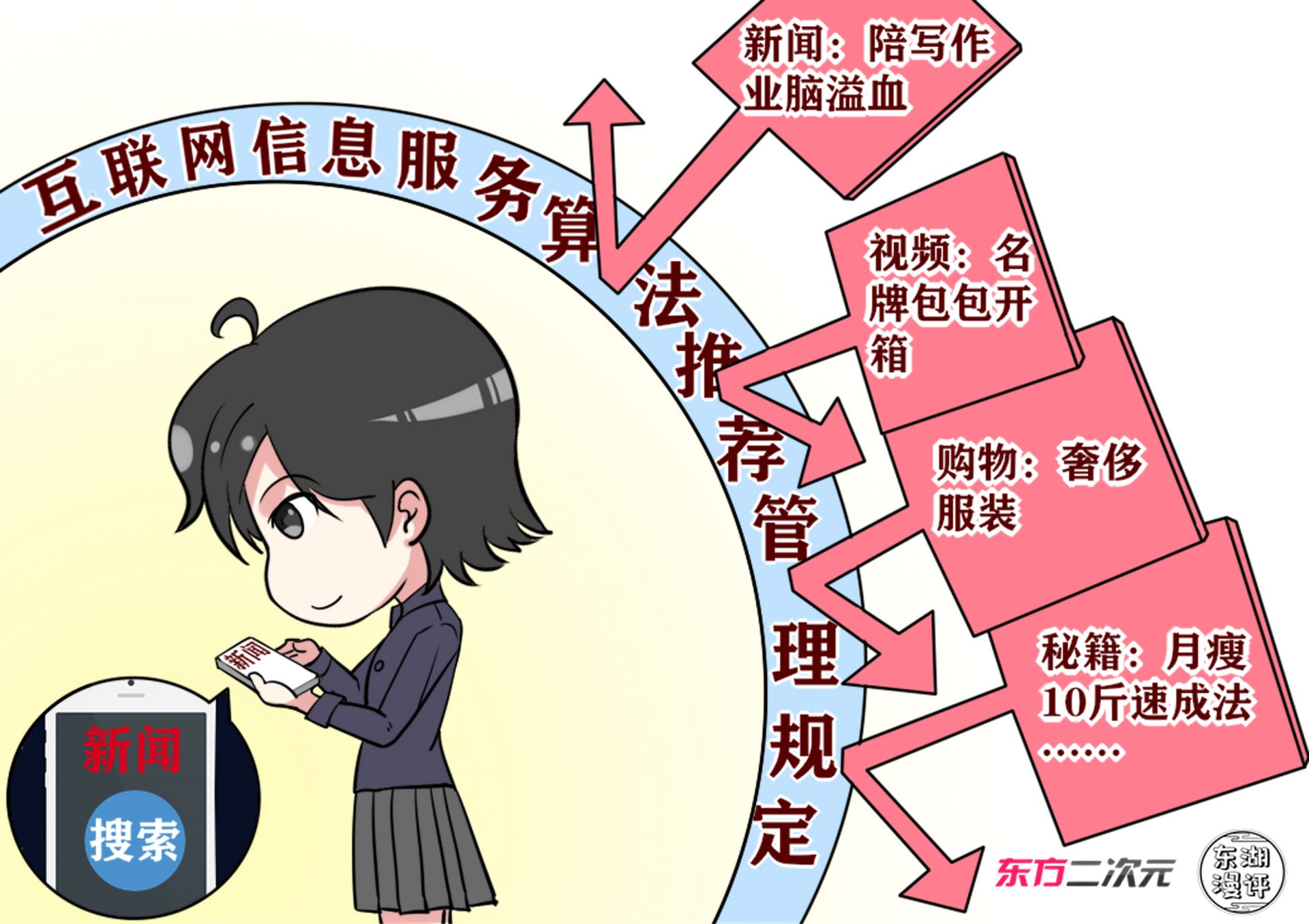 微信图片_20220106173822.jpg.jpg