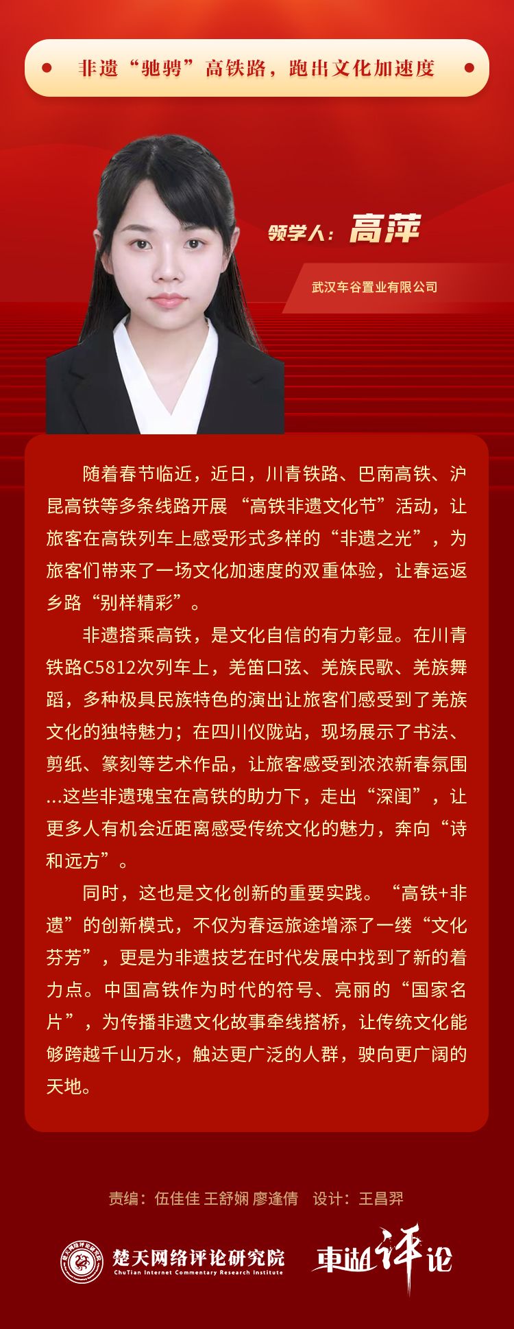 微信图片_20250123153957.jpg.jpg