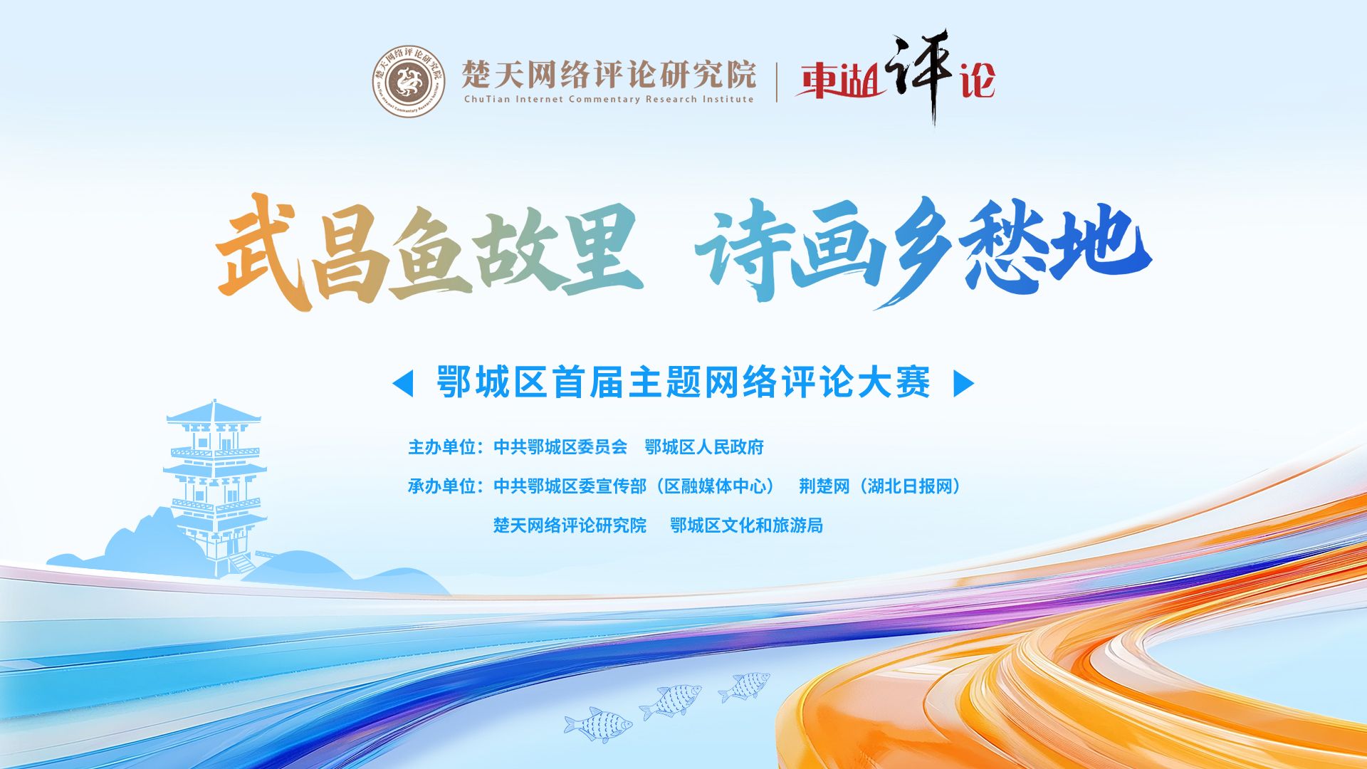【echeng在线评论竞赛】诗歌评论：Echeng的HomeSic