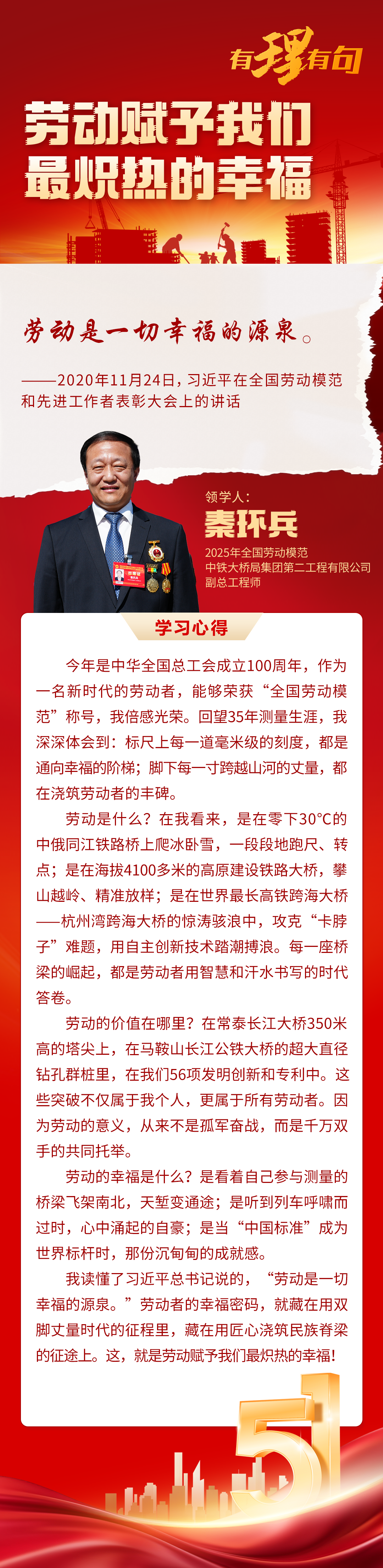 秦环兵 图解.png.png