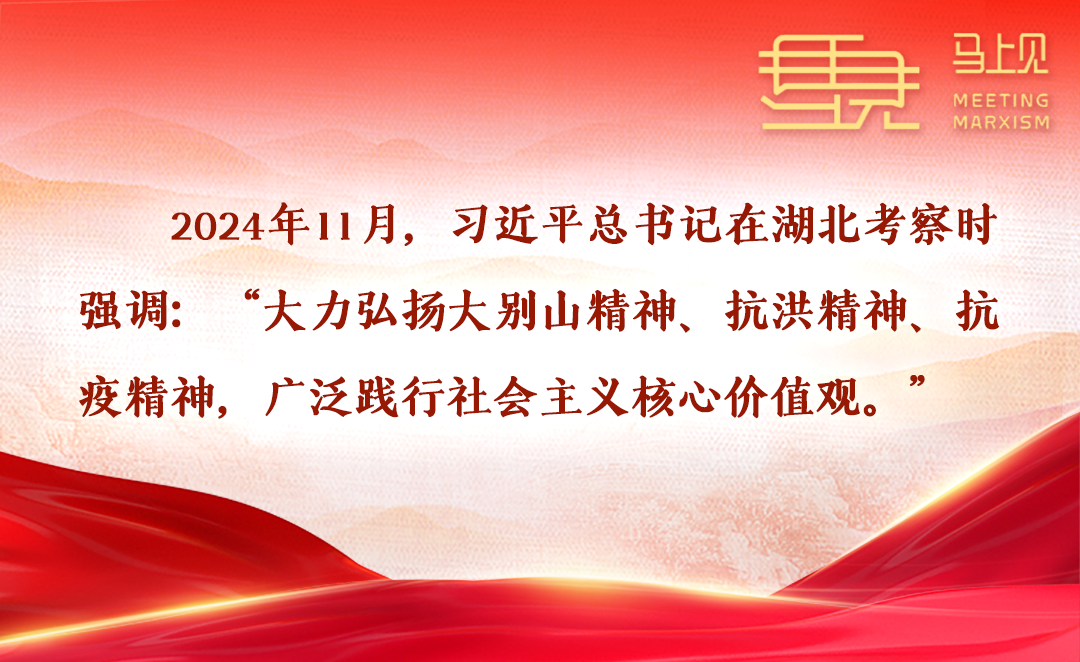 【立即看到】】获得从达比山的精神发展的力量
