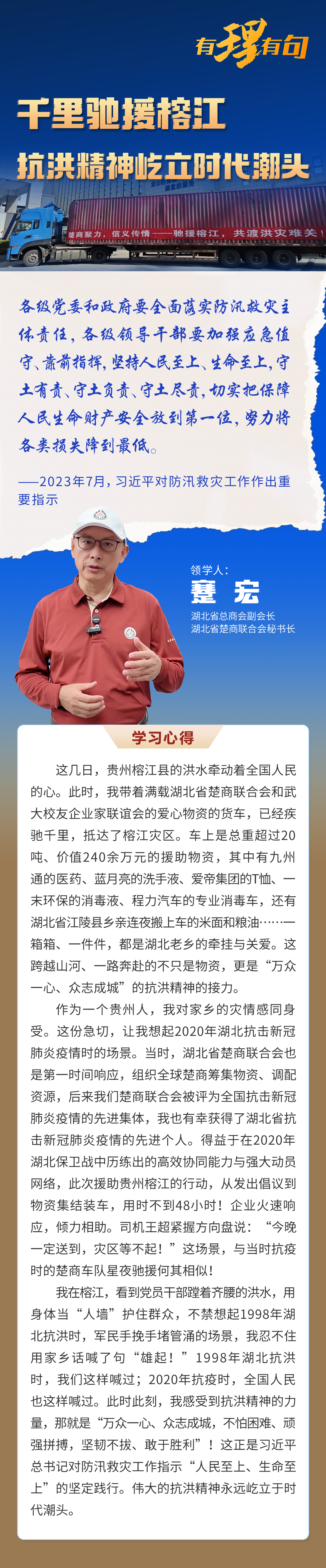楚商 图解.png.png