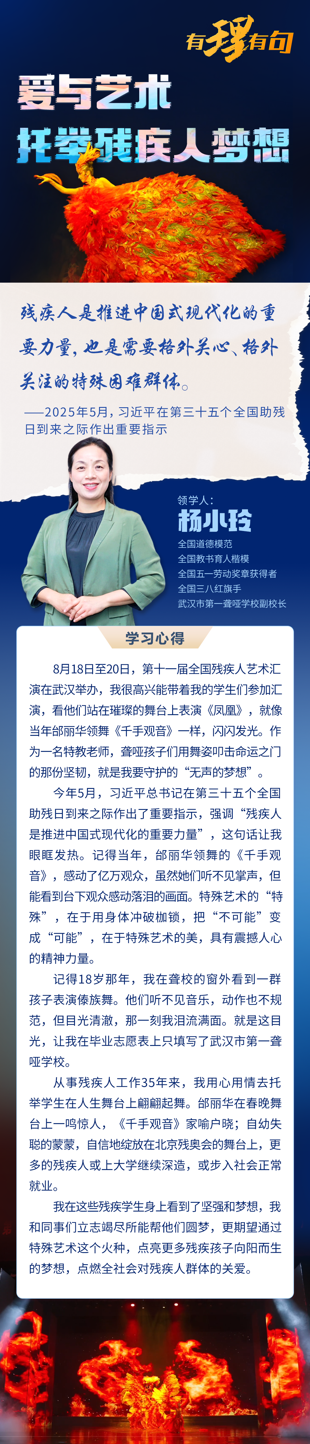 残联 图解.png.png
