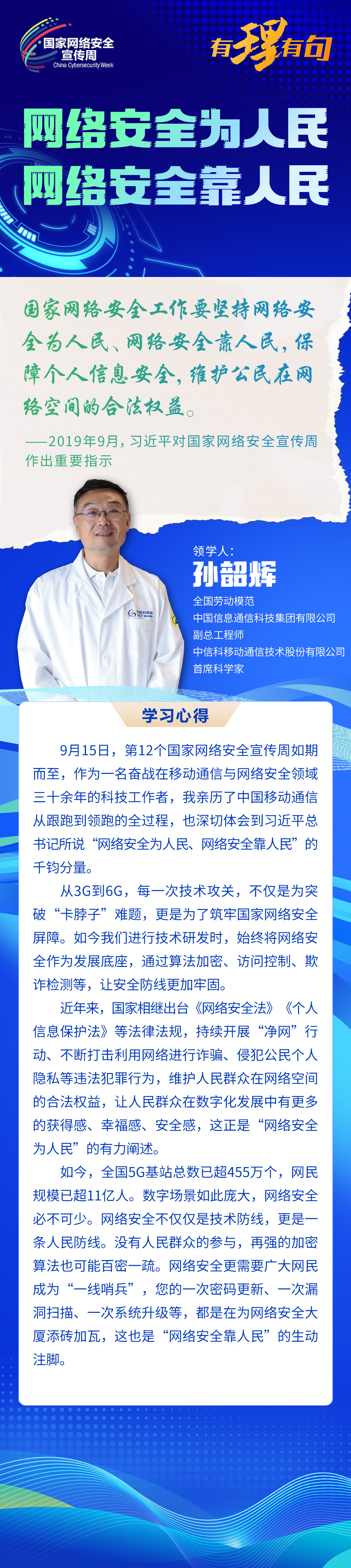 网络安全 图解.png.png