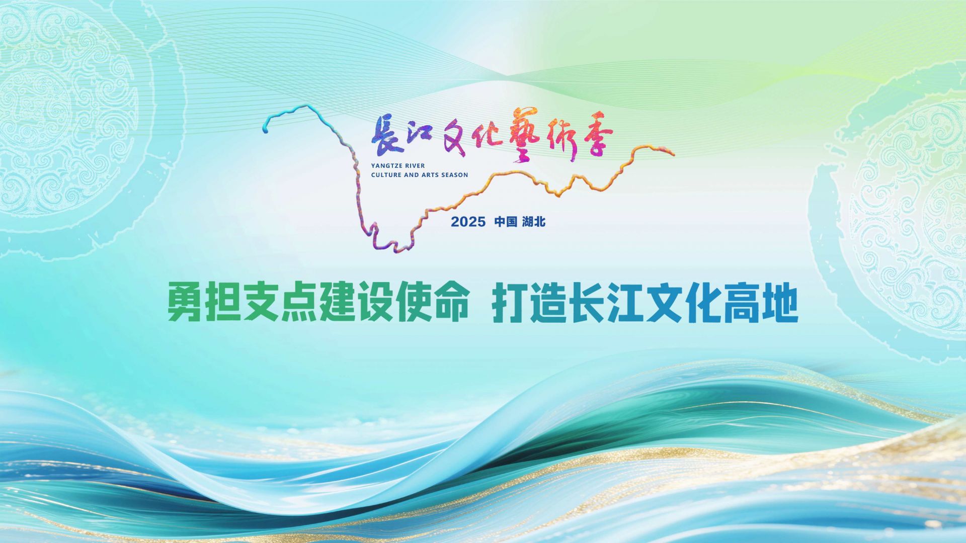 Donguhu评论：“数字钟声”触及长江文化中