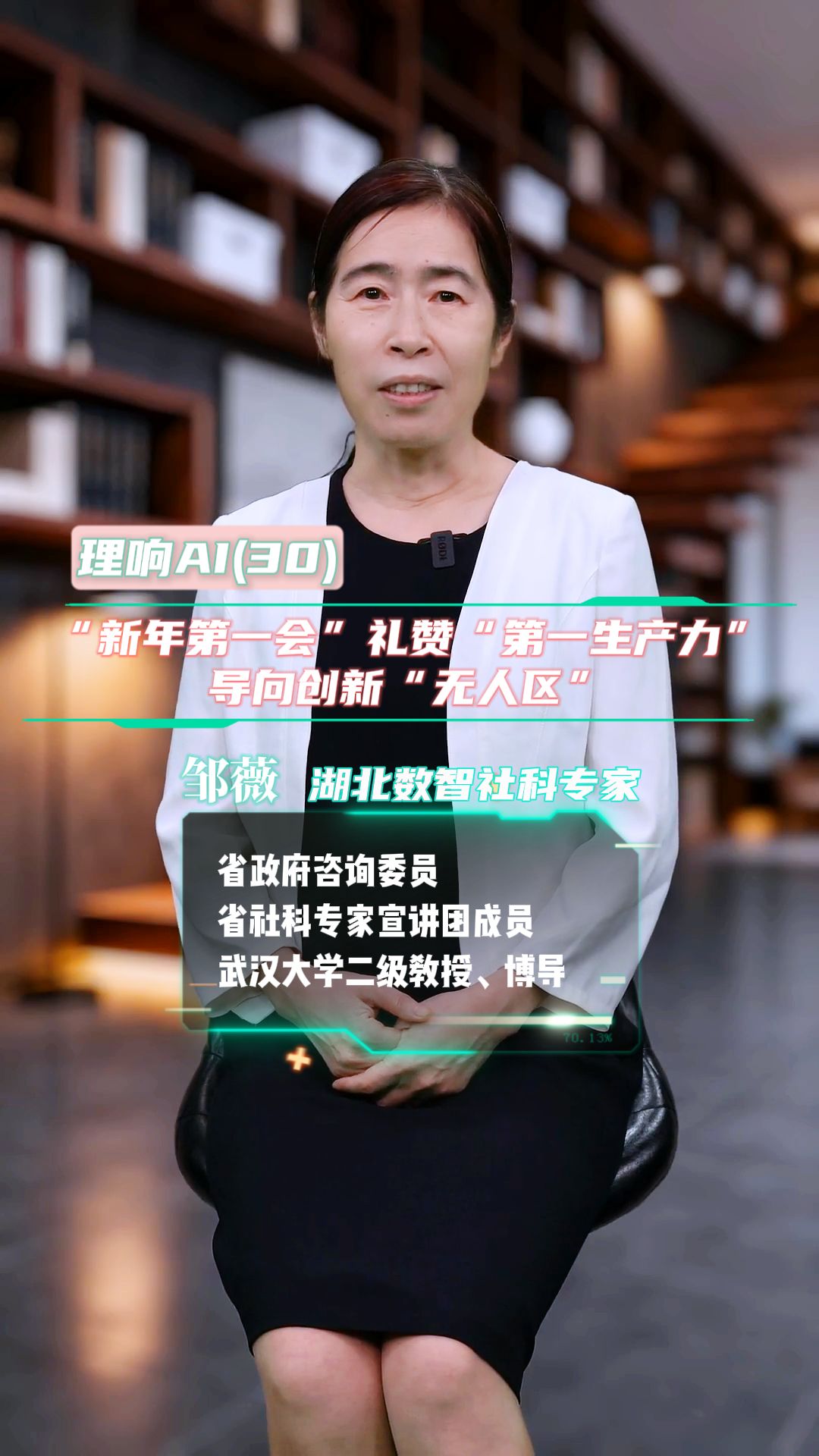 新年第一会 封面1.jpg.jpg