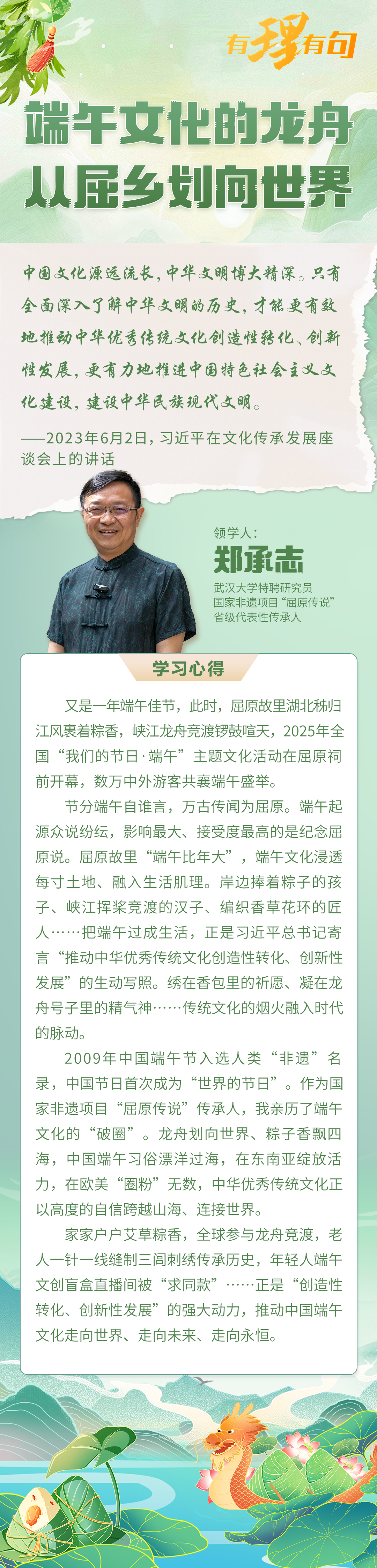 端午 修改.png.png