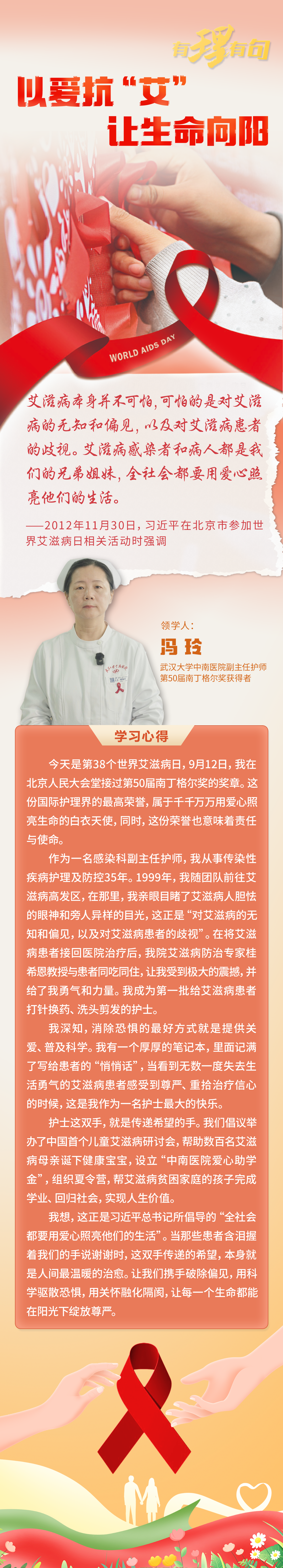 中南医院 修改.png.png