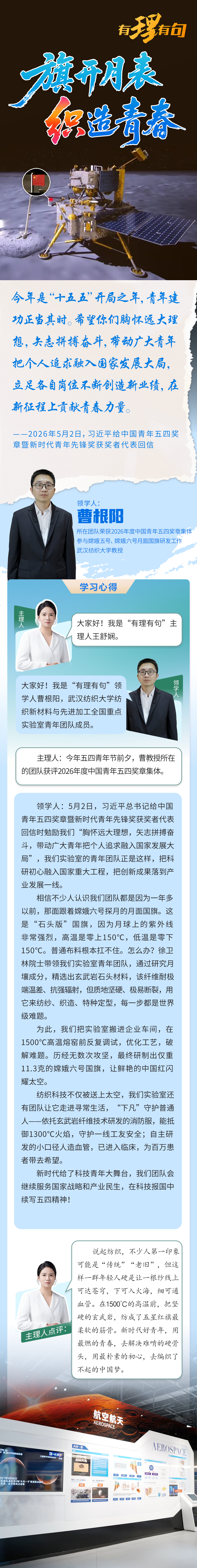 纺大 图解 定定.png.png
