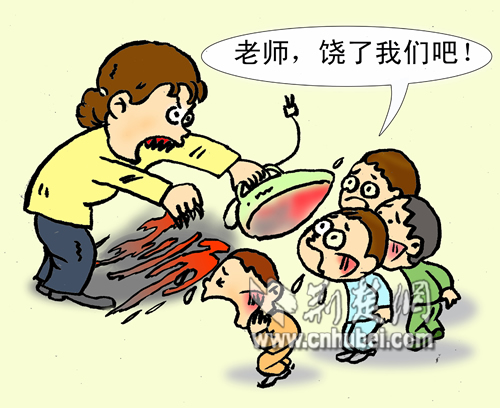 江苏7名幼儿因上课说话被老师用熨斗烫伤