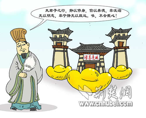 山东沂南今年 投资 1.8亿建 诸葛 亮城-荆楚网