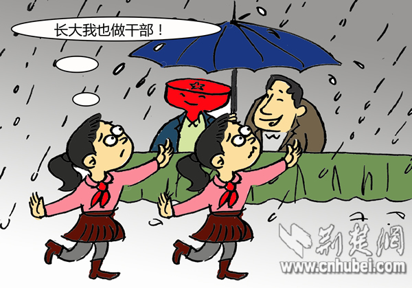 温州一所小学学生雨中表演,领导撑伞看-荆楚网