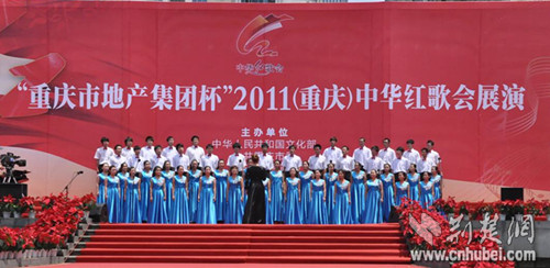 三峡大学大学生合唱团中华红歌会上展风采