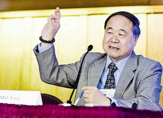 中国著名作家有哪些人 W020121012279328619127.jpg