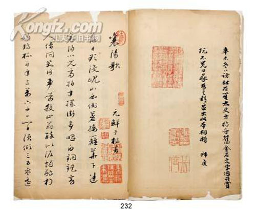旧抄本曲谱_钢琴简单曲谱(2)