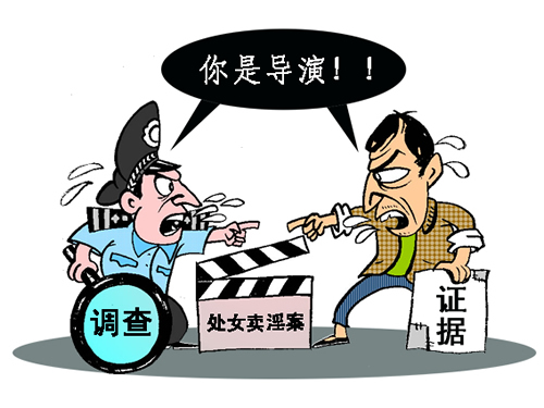 张贤达:离奇的处女卖淫案(漫画时评)-荆楚网ww