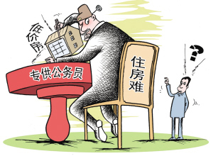 黄晓领:咸阳团购房折射出离心力