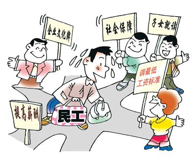 沙特阿拉伯各省GDP_沙特阿拉伯(3)