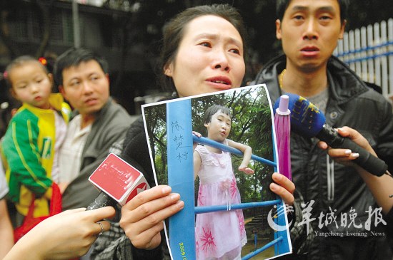 鲁国平:<em>女儿</em>遭<em>强暴母亲</em>为何以杀人要挟市委书