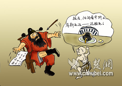 沈林:“骷髅死洗脸死”离奇死法层出不穷-荆楚网 www.cnhubei.com