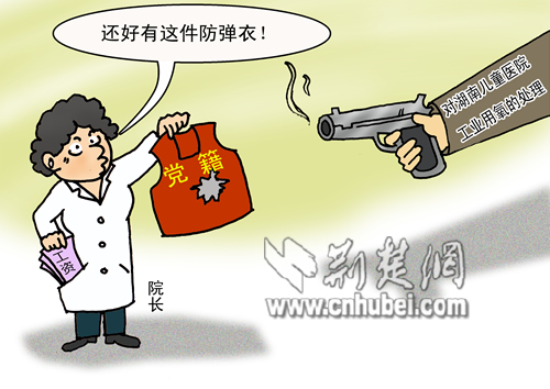 儿童医院_儿童医院护士收入