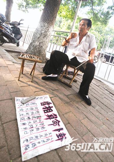 金海燕:算命摊关键在"管"不在"禁"