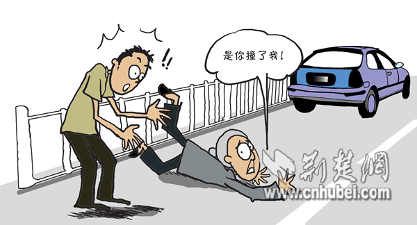 刘阳:车主搀扶摔倒老人被判赔10万(漫画)