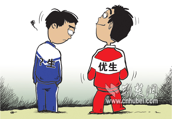 刘阳:内蒙古包头24中优秀生穿红校服引争议