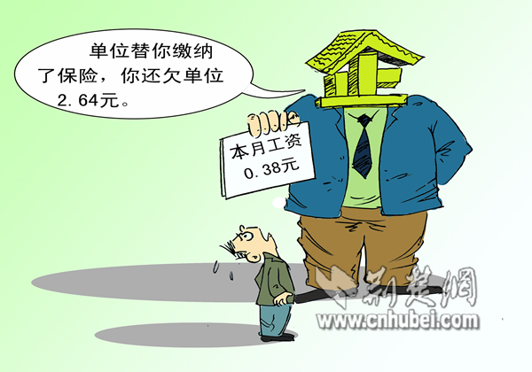 收入证明_负收入(2)