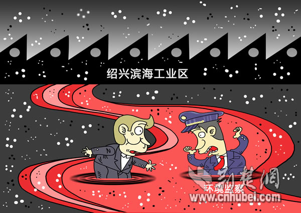 浙江绍兴滨海工业区现血色河流-荆楚网 www.c