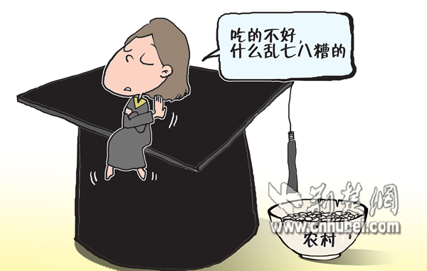 女博士贫困县调研后表示坚决不下基层-荆楚网