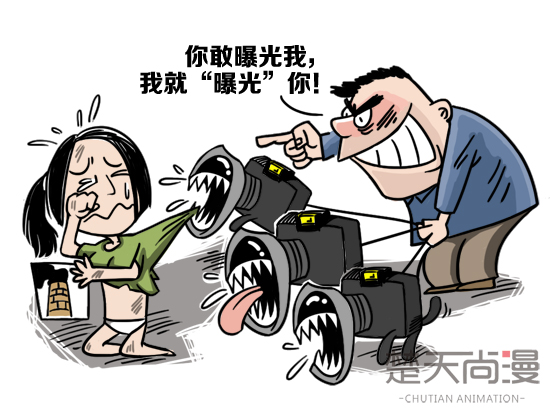 楚天尚漫:<em>女子</em>发帖揭发企业<em>排污</em> 被逼拍裸照威