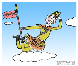 全部漫画-荆楚网 www.cnhubei.com