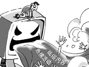 佛山雷人录音是网络黄色炒作