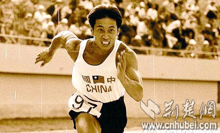 1932年,中国运动员刘长春单独一人代表祖国参加奥运会