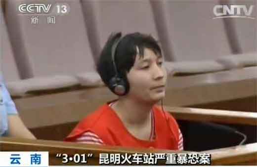 昆明火车站严重暴恐案一审宣判3人获死刑1人无期