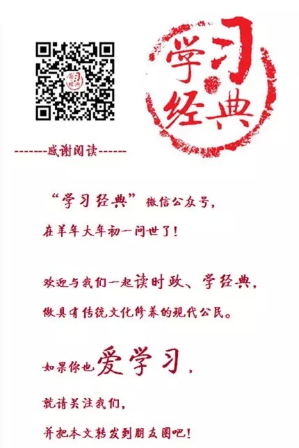 【醉中国·学习经典】植树节特刊：人才本身是力量