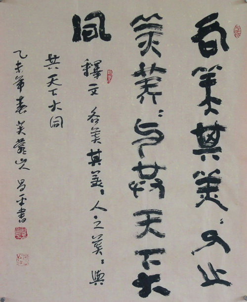 йѧϰ䡿֮