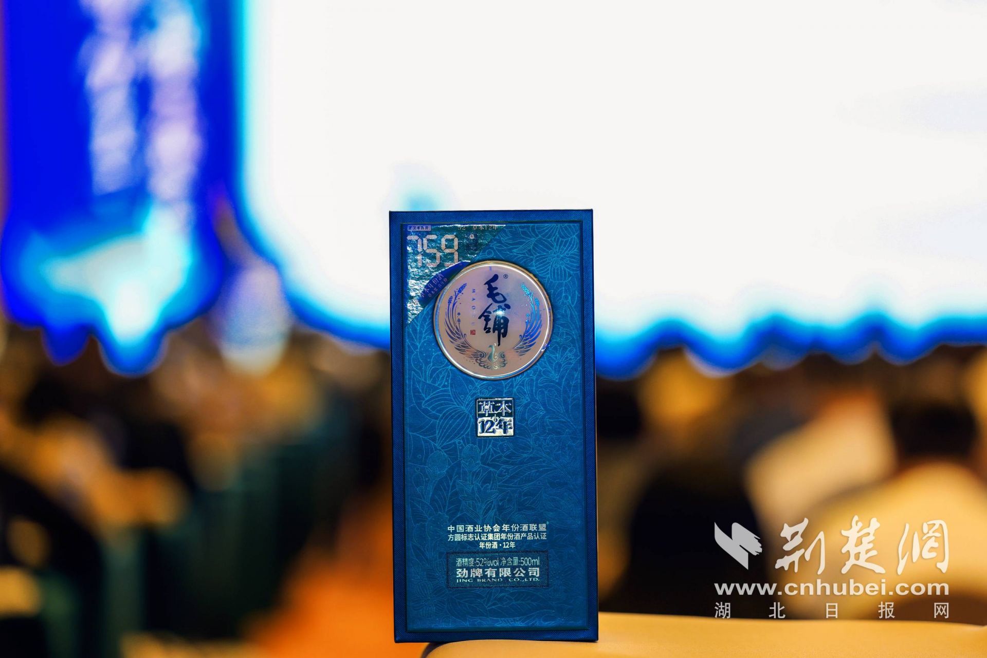 让数字产生酒香,是一瓶楚酒走向未来的思维革命,也是毛铺以科技赋能