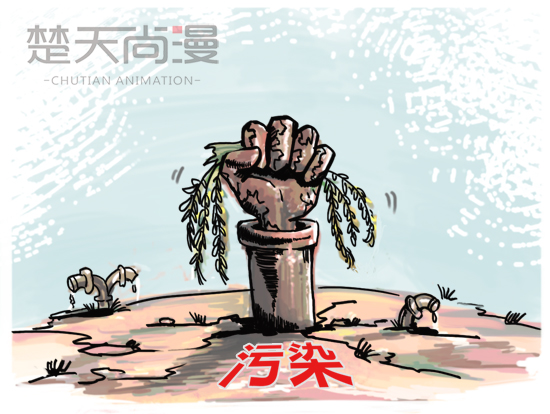 楚天尚漫:"镉米"背后的土壤污染