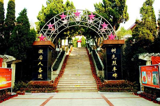 黄岩九峰公园烈士陵园图片